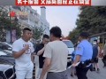 大连饭店爆料事件最新,揭秘背后惊人真相