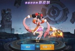王者荣耀六元皮肤最新爆料,神秘英雄华丽登场，惊喜福利等你来拿！
