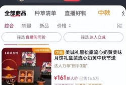 孙澈直播爆料最新消息,最新消息大揭秘！