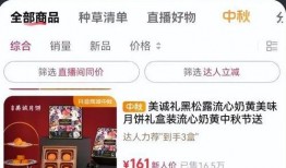 孙澈直播爆料最新消息,最新消息大揭秘！