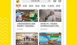 徐州导游爆料视频下载,视频背后的精彩瞬间与幕后故事