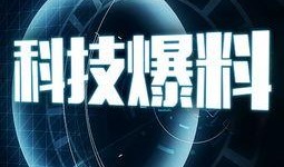八哥科技爆料视频,揭秘神秘科技产品，带你领略未来科技魅力
