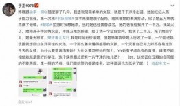 用代号爆料娱乐圈的小说,娱乐圈幕后风云录