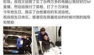 爆料百万主播开挂视频,揭秘直播界潜规则