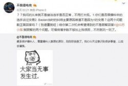 获嘉吃瓜最新事件爆料,真相与谣言的交织
