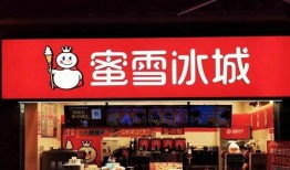 男子爆料蜜雪冰城视频,揭秘饮品制作过程