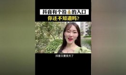 我的热点爆料入口视频,视频爆料背后的惊人真相