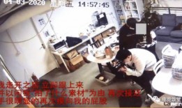 西安工厂爆料事件视频,工时过长与工作环境问题引关注