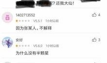张大仙被妹妹爆料了视频,妹妹爆料揭露惊人真相