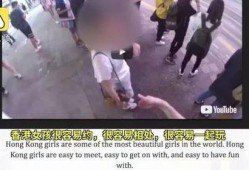 外国渣男爆料视频播放,揭秘不为人知的情感背叛真相