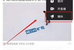 网上爆料的视频怎么看不到