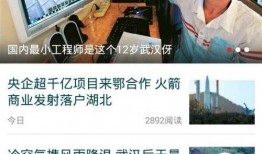 怎么爆料永新新闻事件视频,视频爆料背后的真相