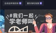 爆料永兴王波抖音视频在哪看,永兴王波抖音视频独家观看途径大公开！