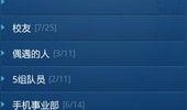 天翼娱乐爆料视频,揭秘热门视频幕后制作过程