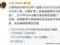 爆料者最新消息新闻,揭秘事件背后惊人真相