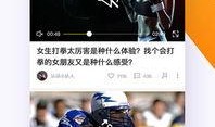 好看视频爆料网站有哪些,好看视频爆料网站大盘点