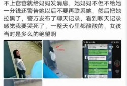 爆料视频江苏镇江女孩跳江,揭开背后真相与反思
