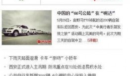 河北新闻爆料微信平台