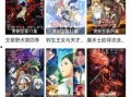 吃鸡新爆料最新视频下载,最新视频下载解析，带你领略游戏新风采