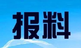 爆料央视新闻电话,揭秘事件背后真相