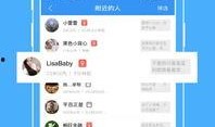 掌上平邑新闻爆料,最新爆料聚焦当地热点事件