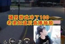 七七被爆料的视频,揭秘背后真相与争议