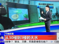 最新沈阳爆料新闻,揭秘XX事件背后真相