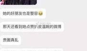 爆料永兴王波抖音视频在哪看,永兴王波抖音视频独家观看途径大公开！