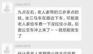 被网友爆料视频怎么处理,如何应对网络舆论风波