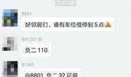 颜色吃瓜微信群免费,颜色吃瓜微信群，缤纷盛宴等你来