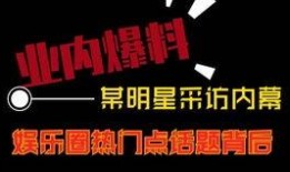 爆料短视频运营,揭秘爆款短视频运营秘诀