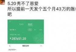 石油老总持续爆料事件视频