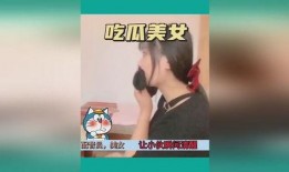 吃瓜少女免费全集视频,揭秘娱乐圈背后的秘密与真相