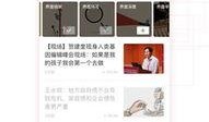 界面新闻近日获得爆料,揭秘行业黑幕，揭开真相面纱
