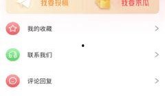吃瓜网站免费连接,畅享网络世界的便捷之门