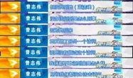 香港娱乐圈爆料事件视频,揭秘娱乐圈背后的惊人真相