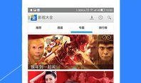 美国生活爆料视频大全下载,视频大全下载背后的真实故事