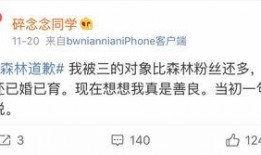 网红吃瓜兼职是真的吗,揭秘网络红人真实兼职生活