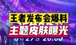 联动最新爆料消息,联动事件背后惊人真相揭晓