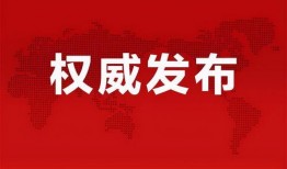 郓城最新爆料消息新闻,揭秘背后惊人真相