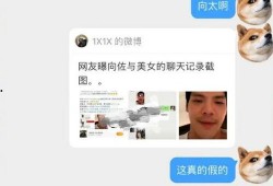 向佐被娱记爆料过吗视频,揭秘背后真相