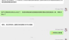 香港网红吃瓜视频大全,趣味横生，笑料百出