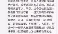 大连饭店爆料事件最新,揭秘背后惊人真相