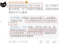 最新超鬼王爆料是真的吗,真实性揭秘，真相即将揭晓！