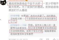 最新超鬼王爆料是真的吗,真实性揭秘，真相即将揭晓！