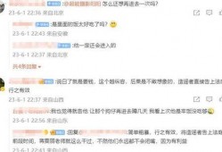 狗仔节目爆料杨洋视频播放,狗仔节目引发热议
