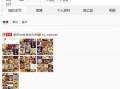 杨晨女网友爆料微博视频,揭秘事件背后惊人真相