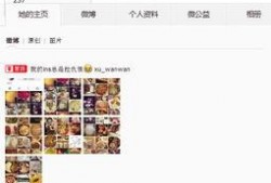 杨晨女网友爆料微博视频,揭秘事件背后惊人真相