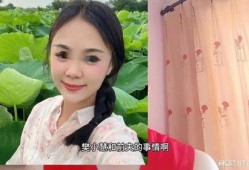 樊小慧儿事件爆料视频,揭秘背后惊人真相