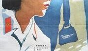 电影秘密图纸在线观看,揭秘二战风云中的神秘使命